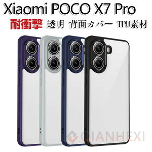 POCO X7 Pro P[X NA ϏՌ Jo[ ^tŊ 2d\ TPU+PCfސ  Jo[POCO X7 Pro Ռz h~   JbR lC Ռɋ  VI~ Xiaomi POCO X7 v 