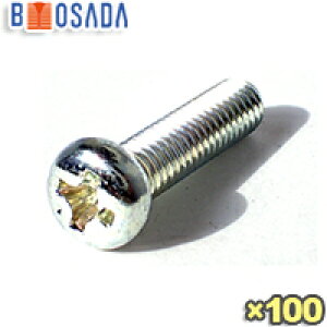 S(+)Ȃ׏˂M5X40y100{zON[g