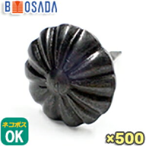鉄 菊鋲 ブロンズメッキ 小 (直径12mm×全長16mm)【500個】【ネコポス360円対応】飾り鋲 椅子鋲 いす鋲