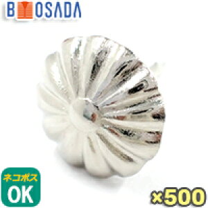 鉄 菊鋲 ニッケルメッキ 小 (直径12mm×全長16mm)【500個】【ネコポス360円対応】飾り鋲 椅子鋲 いす鋲