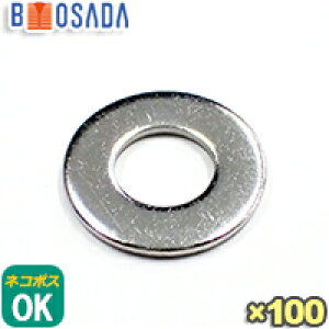 SUS (ステンレス)ISO平座金(丸ワッシャー)【M6】 (6.4)X12.5X1.6t生地【100枚入り】【ネコポス360円対応】※こちらは台湾製です※