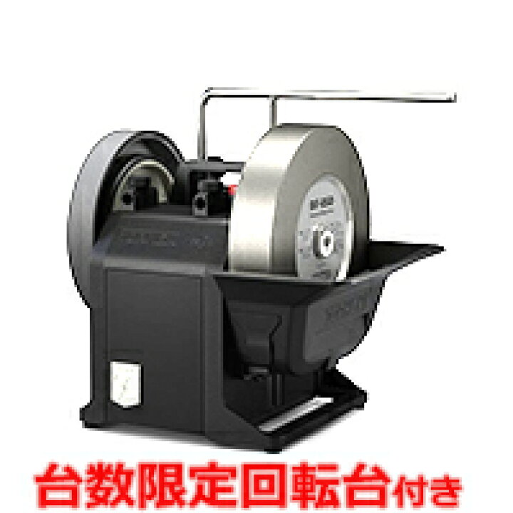楽天市場】【台数限定回転台付き！】【 TORMEK 】トルメック 水冷式 