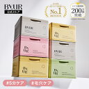 ByUR バイユア 公式 パック デイリーアクアセラムマスク 大容量 フェイスパック シートマスク 韓国 高保湿 乾燥 シー…