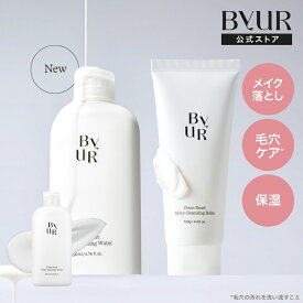 【8/4 20:00～P20倍】ByUR バイユア 公式 クリーンリセット ミルキークレンジングウォーター クレンジング メイク落とし 毛穴汚れ