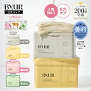 ＼ベスコス受賞／ パック フェイスパック シートマスク デイリーパック デイリーマスク アクアセラムマスク byur バイ…