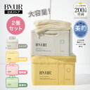 ＼ベスコス受賞／ 2個セット パック フェイスパック シートマスク デイリーパック デイリーマスク アクアセラムマスク…