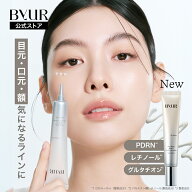 グローブースト マルチV アイ&ラインセラム 目元美容液 ほうれい線 ゴルゴライン 目尻 シワ エイジングケ…