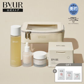 ByUR バイユア 公式 グローブースト シリーズ 4Stepセット トナー 化粧水 美容液 クリーム デイリーマスク レチノール エイジングケア グルタチオン 韓国スキンケア