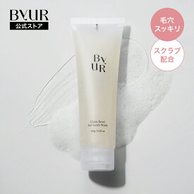 洗顔 ジェルスクラブ スクラブ洗顔 クリーンリセット 洗顔料 洗顔ジェル 洗顔フォーム w洗顔不要 洗顔不要 洗顔 ふき取り 皮脂 ByUR バイユア 大人肌 乾燥肌 脂性肌 ゆらぎ肌 乾燥 くすみ肌 角質 毛穴改善 毛穴 ケア 黒ずみ くすみ ハリ ツヤ 保湿 高保湿 韓国
