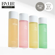 トナー 化粧水 毛穴管理 毛穴 毛穴ケア エイジングケア 皮脂 ByUR バイユア ナイアシンアミド セラミド …