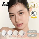 ByUR バイユア 公式 ルースパウダー パウダー フェイスパウダー メイクアップ フェイスパウダー セミマット ツヤ 毛穴カバー 毛穴ケア 美白 さらさら しっとり フィニッシュパウダー 美容液成分 粉 毛穴管理 タルクフリー 乾燥肌 脂性肌 【価格改定：2026年2月26日】