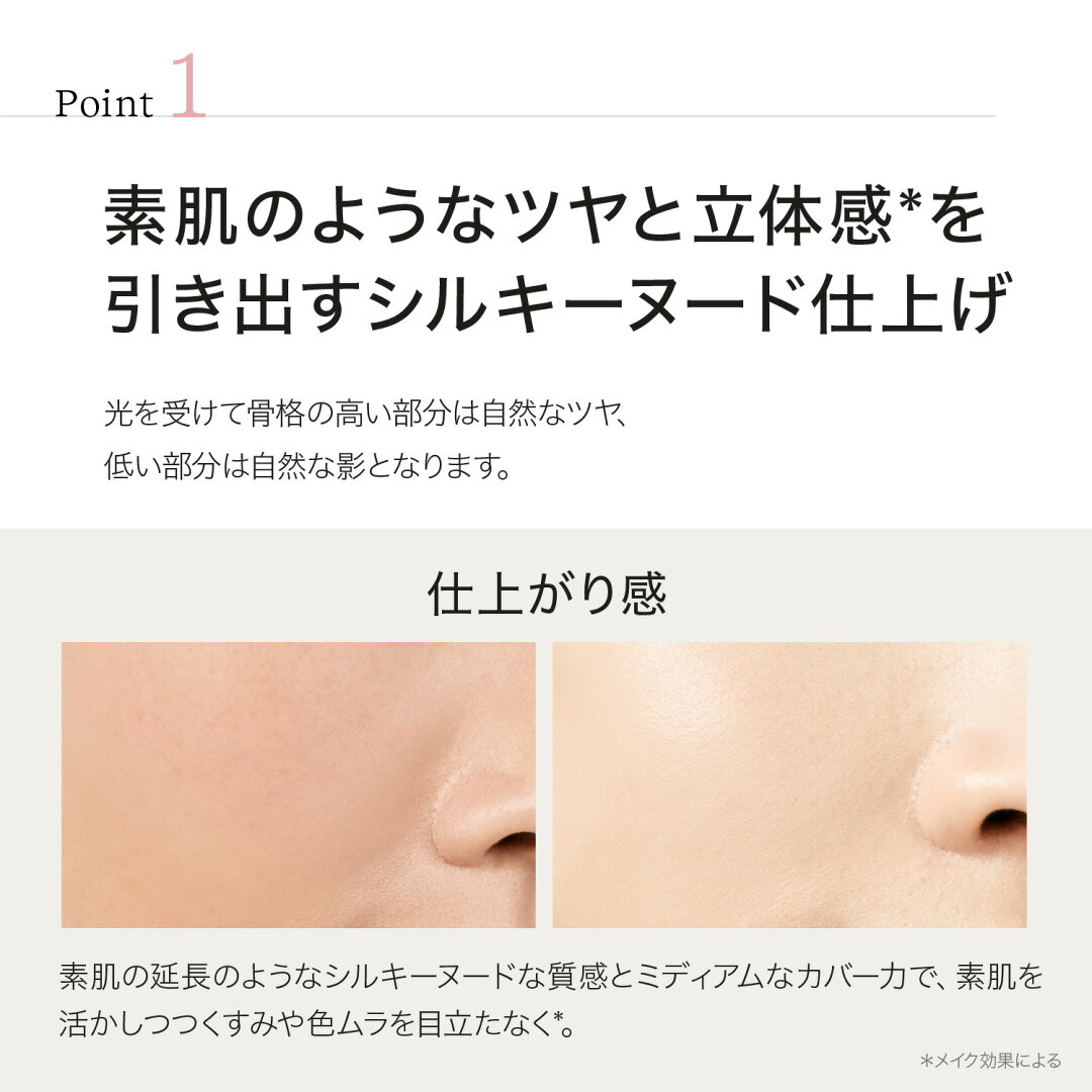 \最大30%OFFクーポン発行中/\全方位リニューアル/ セラムフィット フルカバー グロークッション V2クッションファンデ ファンデーション ファンデ カバー力 崩れない 発光 ツヤ肌 毛穴 美白 皮脂 紫外線 崩れにくい 保湿 密着 ツヤ ハイカバー 角質ケア 毛穴ケア - メイン画像 14
