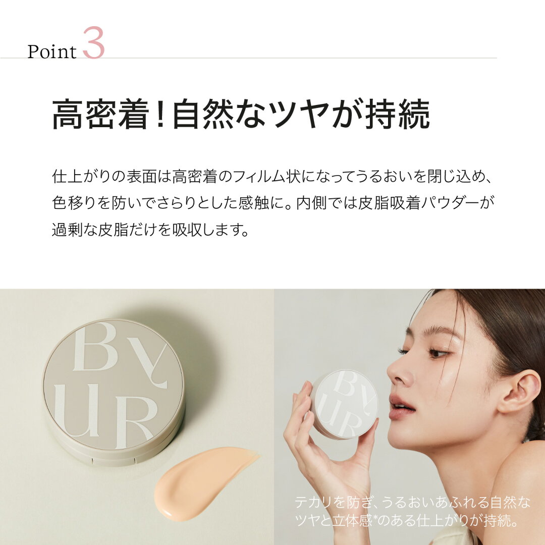 \最大30%OFFクーポン発行中/\全方位リニューアル/ セラムフィット フルカバー グロークッション V2クッションファンデ ファンデーション ファンデ カバー力 崩れない 発光 ツヤ肌 毛穴 美白 皮脂 紫外線 崩れにくい 保湿 密着 ツヤ ハイカバー 角質ケア 毛穴ケア - メイン画像 16