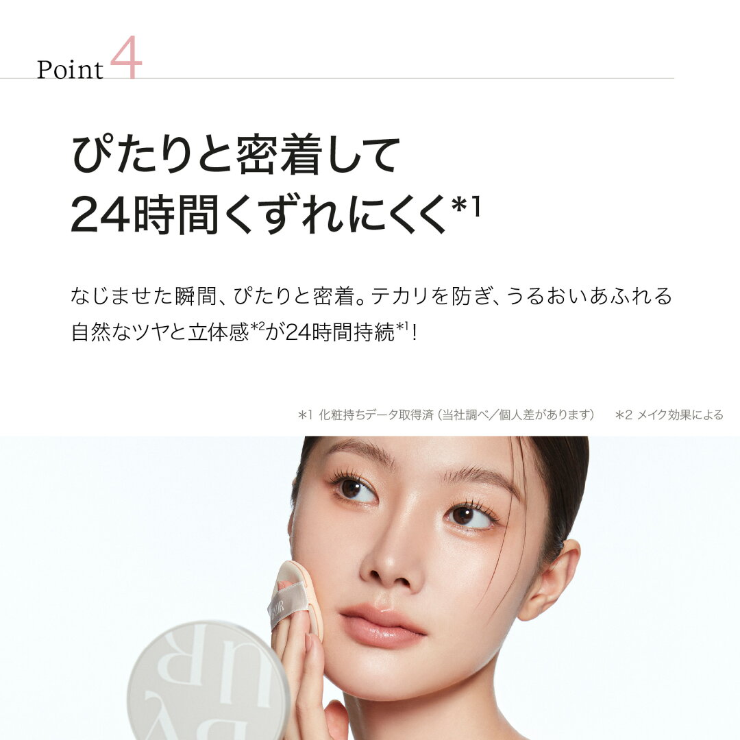 \最大30%OFFクーポン発行中/\全方位リニューアル/ セラムフィット フルカバー グロークッション V2クッションファンデ ファンデーション ファンデ カバー力 崩れない 発光 ツヤ肌 毛穴 美白 皮脂 紫外線 崩れにくい 保湿 密着 ツヤ ハイカバー 角質ケア 毛穴ケア - メイン画像 17
