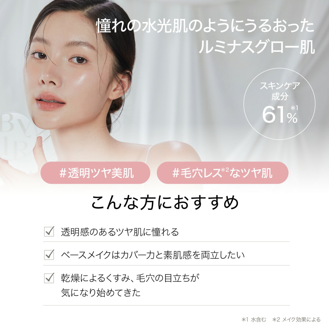\最大30%OFFクーポン発行中/\全方位リニューアル/ セラムフィット フルカバー グロークッション V2クッションファンデ ファンデーション ファンデ カバー力 崩れない 発光 ツヤ肌 毛穴 美白 皮脂 紫外線 崩れにくい 保湿 密着 ツヤ ハイカバー 角質ケア 毛穴ケア - メイン画像 6