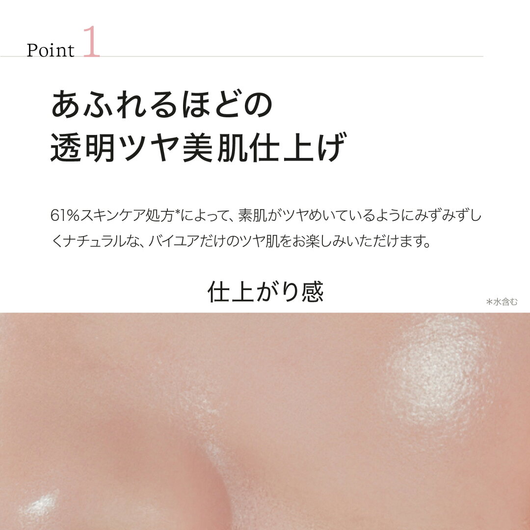 \最大30%OFFクーポン発行中/\全方位リニューアル/ セラムフィット フルカバー グロークッション V2クッションファンデ ファンデーション ファンデ カバー力 崩れない 発光 ツヤ肌 毛穴 美白 皮脂 紫外線 崩れにくい 保湿 密着 ツヤ ハイカバー 角質ケア 毛穴ケア - メイン画像 8