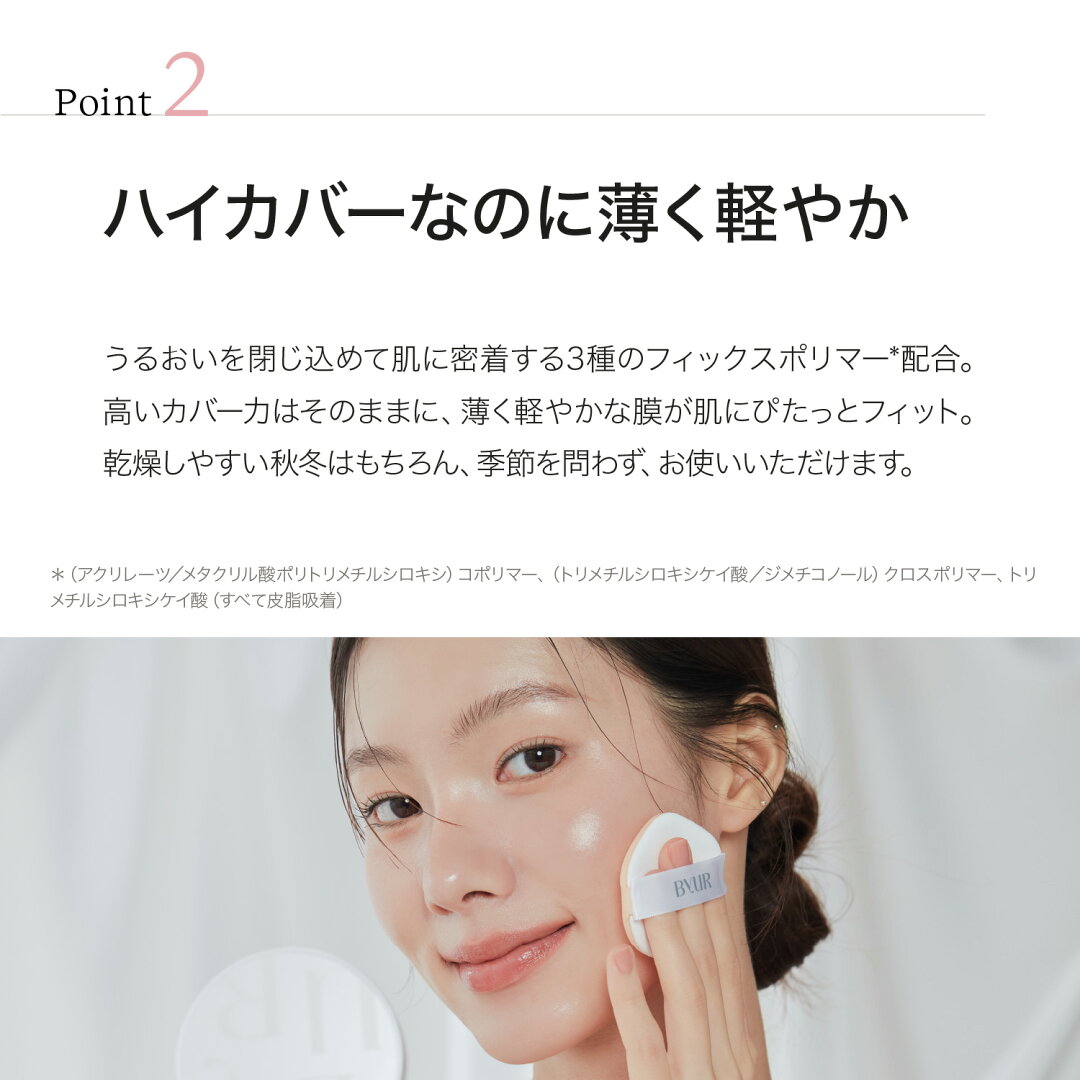 \最大30%OFFクーポン発行中/\全方位リニューアル/ セラムフィット フルカバー グロークッション V2クッションファンデ ファンデーション ファンデ カバー力 崩れない 発光 ツヤ肌 毛穴 美白 皮脂 紫外線 崩れにくい 保湿 密着 ツヤ ハイカバー 角質ケア 毛穴ケア - メイン画像 9