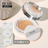クッションファンデーション用パフ2個入り パフ クッションファンデ しずく型 雫 メイクツール メイクパ…