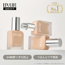 【新春初売り！】ByUR バイユア 公式 ファンデーション リキッドファンデーション カバー力 乾燥 崩れにくい 韓国コスメ 韓国 UVカット ベース メイク ツヤ肌 ツヤ 毛穴 シミ くすみ 隠し キープ 崩れ防止 紫外線 SPA50 美容液ファンデ リキッド 防腐剤フリー