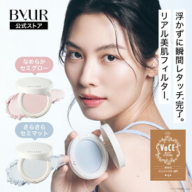 セラムフィット プレストパウダー フェイスパウダー パウダー プレストパウダー ノーセバム モイスト 艶肌 つや ツヤ 肌 毛穴カバー 毛穴ケア 毛穴管理 美白 皮脂 さらさら しっとり テカリ ゆらぎ くすみ 角質 防止 メイク崩れ 保湿 乾燥 毛穴 美容液 乾燥肌 脂性肌 混合肌