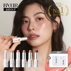 ByUR バイユア 公式 セラムフィット ボリューミング グロー スティック ( パール / メロウ / ペタル / ロージー / シック / フィグ ) ハイライト コスメ 韓国コスメ ツヤ肌 ベースメイク バイユア 透明感 立体感 パール 濡れ感 保湿 美容成分配合