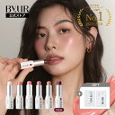 【SS期間MAX40%OFF！】ByUR バイユア 公式 セラムフィット ボリューミング グロー スティック ( パール / メロウ / ペ…