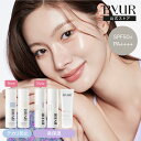 ByUR 公式 バイユア トーンアップ UV下地 セラムフィット シャイニング トーンアップクリーム バランシング トーンアップクリーム ヴェールデイ UVエッセンス 化粧下地 トーンアップ UV 紫外線カット SPF50+ PA++++ 透明感 美容液成分 ツヤ肌 低刺激