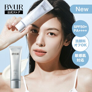 UV�v���e�N�^�[ ���Ă��~�� ���O�� �΍� UV �J�b�g ���� �����Ȃ�Ȃ� �d���� ���e�tUV �u���[���C�g�J�b�g �ԕ� �z�R�� �_���玉 �X�L���P�A �΂���I�t �o�C���A ByUR ���� SPF 50+ PA ++++ �Z����
