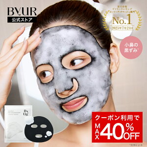 ySSMAX40%OFFIzByUR oCA  ou}XN ApbN  A 痿 tH[ ь ьPA  A pbN pbN XyVPA  V[g}XN tFCXpb