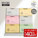 【SS期間MAX40%OFF！】ByUR バイユア 公式 パック デイリーアクアセラムマスク 大容量 フェイスパック シートマスク …