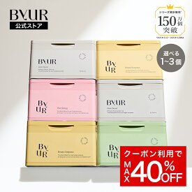 【SS期間MAX40%OFF！】ByUR バイユア 公式 パック デイリーアクアセラムマスク 大容量 フェイスパック シートマスク 韓国 高保湿 乾燥 シートパック パック フェイスマスク 毛穴 ツヤ スキンケア 敏感肌 乾燥肌 ゆらぎ肌 パック 顔 顔パック フェイスパック 毎日 朝 福袋
