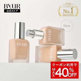【SS期間MAX40%OFF！】ByUR バイユア 公式 ファンデーション リキッドファンデーション カバー力 乾燥 崩れにくい 韓国コスメ 韓国 UVカット ベース メイク ツヤ肌 ツヤ 毛穴 シミ くすみ 隠し キープ 崩れ防止 紫外線 SPA50 美容液ファンデ リキッド 防腐剤フリー