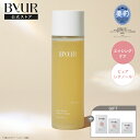 ByUR バイユア 公式 グローブースト マルチV トナー 化粧水 高保湿 エイジングケア ピュアレチノール ピュアビタミンC ナイアシンアミド アデノシン バクチオール 乾燥肌 送料無料 145ml