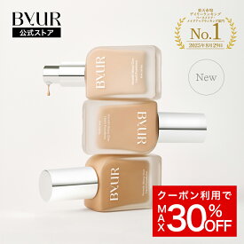 【新製品】 ByUR バイユア 公式 リキッドファンデーション ファンデーション カバー力 リキッドファンデ 崩れない 韓国コスメ UVカット ベース メイク ツヤ肌 ツヤ 毛穴 シミ くすみ 隠し キープ 崩れ防止 紫外線 SPA50 美容液ファンデ