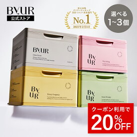 【クーポン利用で20%OFF】ByUR バイユア 公式 デイリーアクアセラムマスク グローブースト / プランプハニー / スージンググリーン / ビタギビング シートマスク フェイスパック 大容量 シートパック パック 韓国コスメ スキンケア 高保湿 乾燥肌 ゆらぎ肌