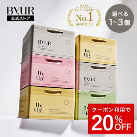 【クーポン利用で20%OFF】ByUR バイユア 公式 デイリーアクアセラムマスク シートマスク フェイスパック 大容量 シートパック パック フェイスマスク スキンケア 高保湿 乾燥肌 ゆらぎ肌（グローブースト / プランプハニー / スージンググリーン / ビタギビング ）