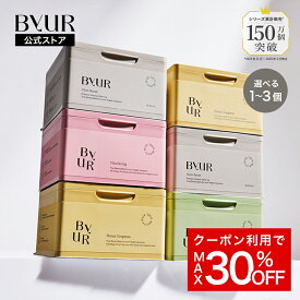 ByUR バイユア 公式 デイリーアクアセラムマスク パック シートマスク フェイスパック 大容量 シートパック パック 美容 美白 フェイスマスク 韓国 顔パック マスクパック シート スキンケア 高保湿 毛穴 レチノール ナイアシンアミド