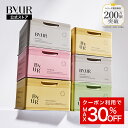 【新春初売り！】ByUR バイユア 公式 パック デイリーアクアセラムマスク 大容量 フェイスパック シートマスク 韓国 …