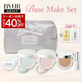 ＼MAX40%OFFクーポン／ByUR バイユア ベースメイクセット ( クッションファンデ + プレストパウダー + グロースティック ) 韓国コスメ トーンアップ ツヤ肌 毛穴ケア 高保湿 ファンデーション パウダー ハイライト