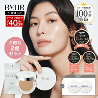 ＼MAX40%OFFクーポン／【Gift付】 ByUR バイユア 公式 グロークッション シルキーヌードクッション 本体…
