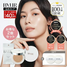 ＼MAX40%OFFクーポン／【Gift付】 ByUR バイユア 公式 グロークッション シルキーヌードクッション 本体＋リフィルセット クッションファンデ クッションファンデーション カバー力 高密着 ツヤ肌 マット肌 毛穴カバー 崩れ防止