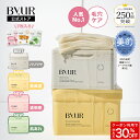 ＼最大30%OFFクーポン発行中／＼ベスコス受賞／ パック フェイスパック シートマスク デイリーパック デイリーマスク …