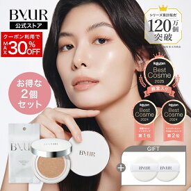 ＼最大30%OFFクーポン発行中／【お得なギフト付き】 セラムフィット フルカバー グロークッション V2 クッションファンデ リフィル 2個セット ファンデーション ファンデ カバー力 崩れない 発光 ツヤ肌 毛穴 美白 皮脂 紫外線 崩れにくい 保湿 密着 ツヤ ハイカバー