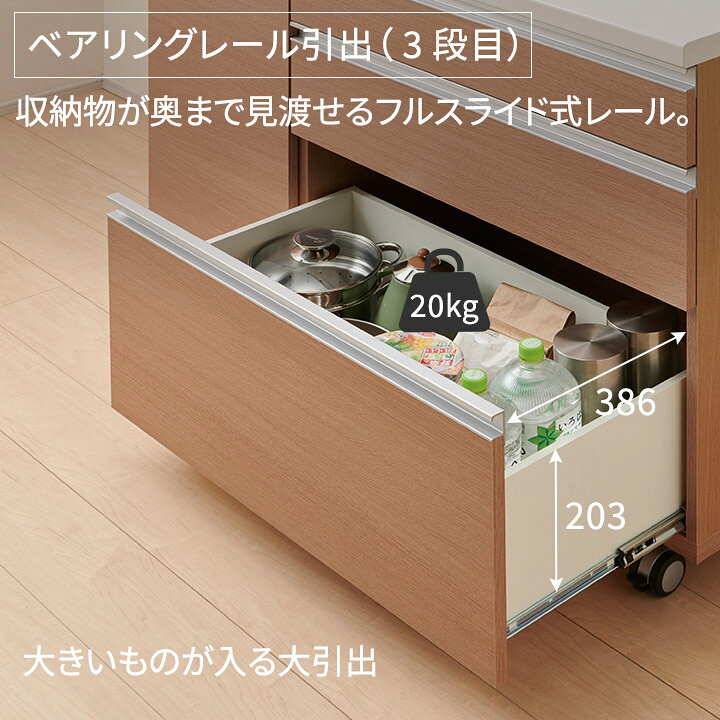 楽天市場】パモウナ 食器棚 幅120cm AW 完成品 キッチンカウンター 