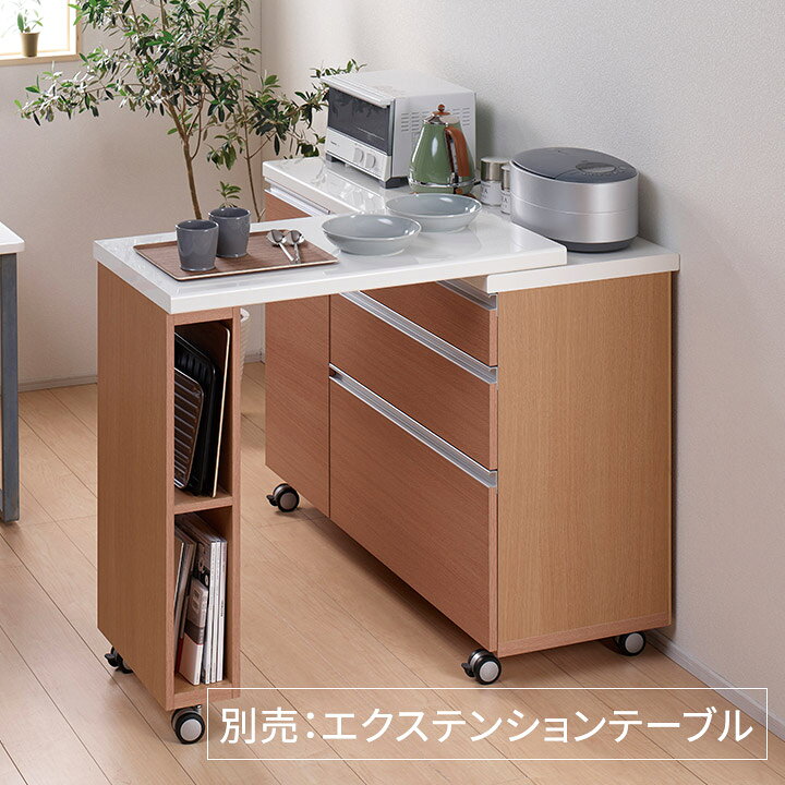楽天市場】パモウナ 食器棚 幅120cm AW 完成品 キッチンカウンター 
