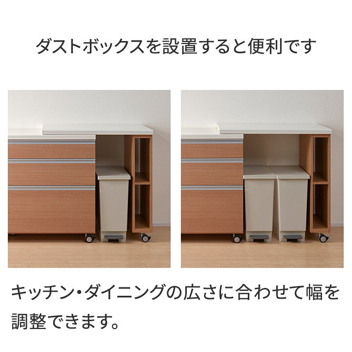 楽天市場】パモウナ 食器棚 幅120cm AW 完成品 キッチンカウンター 