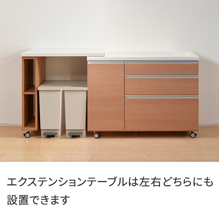 楽天市場】パモウナ 食器棚 幅120cm AW 完成品 キッチンカウンター 
