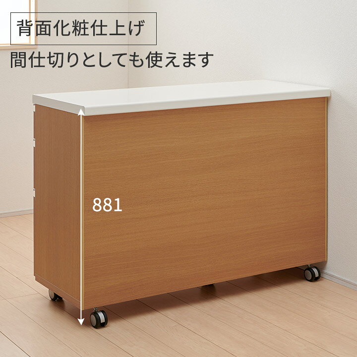 楽天市場】パモウナ 食器棚 幅120cm AW 完成品 キッチンカウンター 