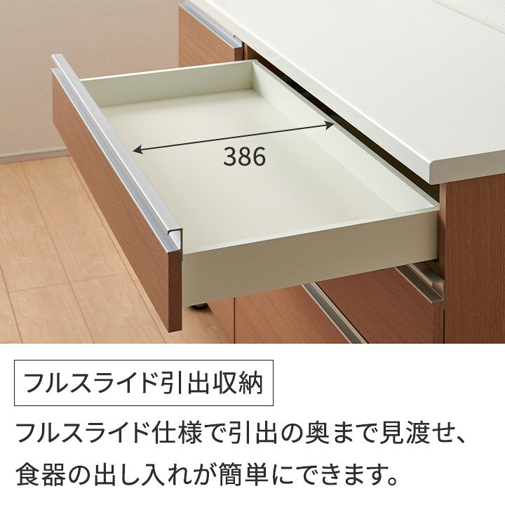 楽天市場】パモウナ 食器棚 幅120cm AW 完成品 キッチンカウンター 