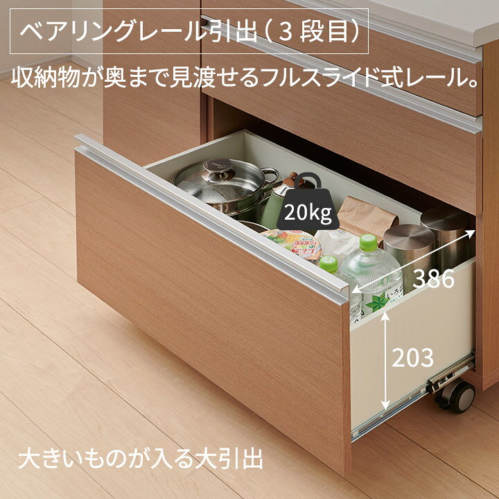 楽天市場】パモウナ 食器棚 幅140cm AW 完成品 キッチンカウンター 